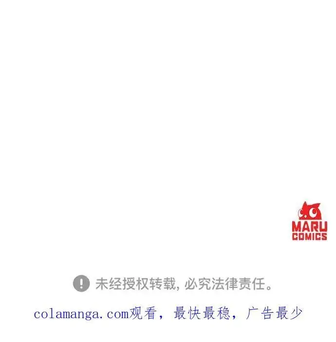 第98话 第78页
