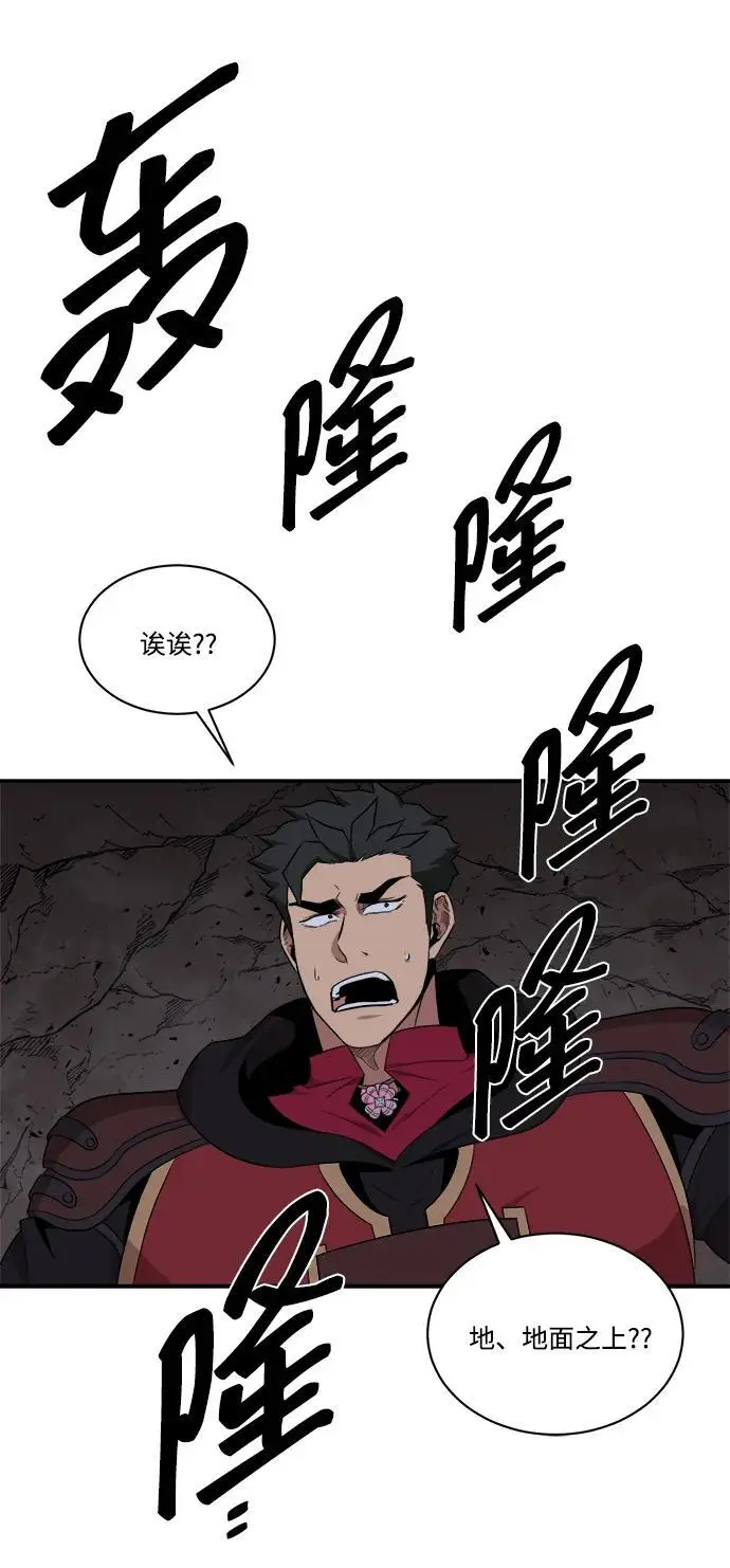 第99话 第14页