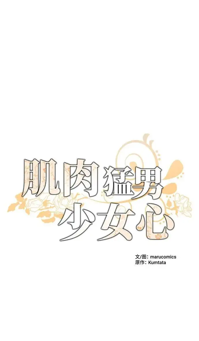 第99话 第15页