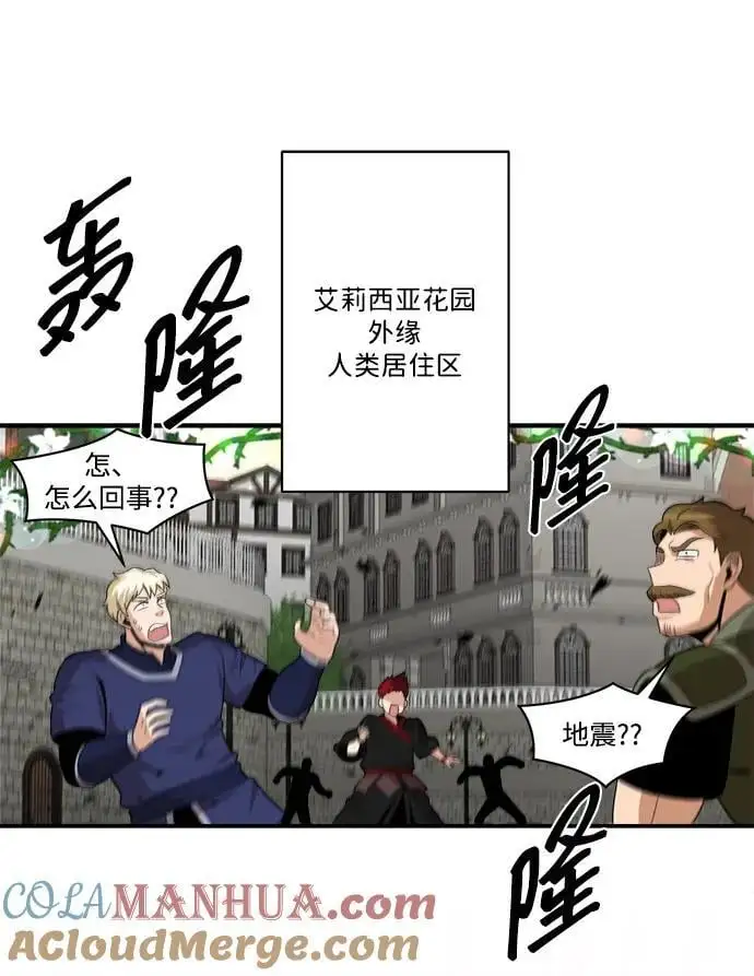 第99话 第16页