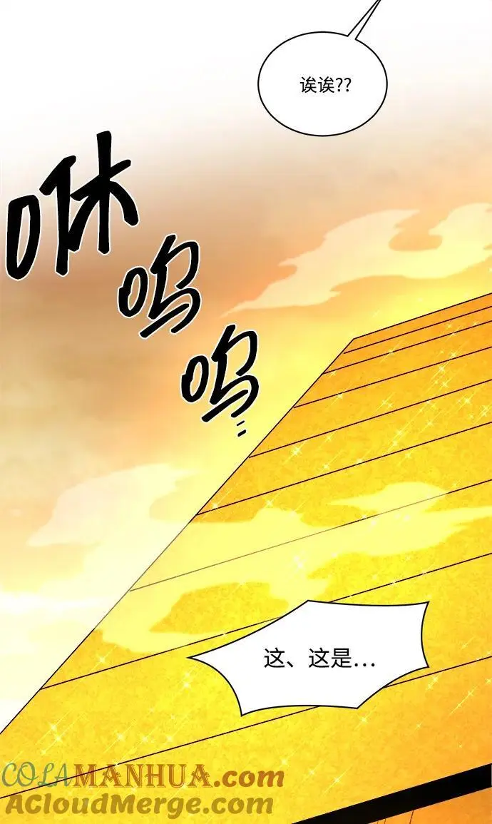 第99话 第19页