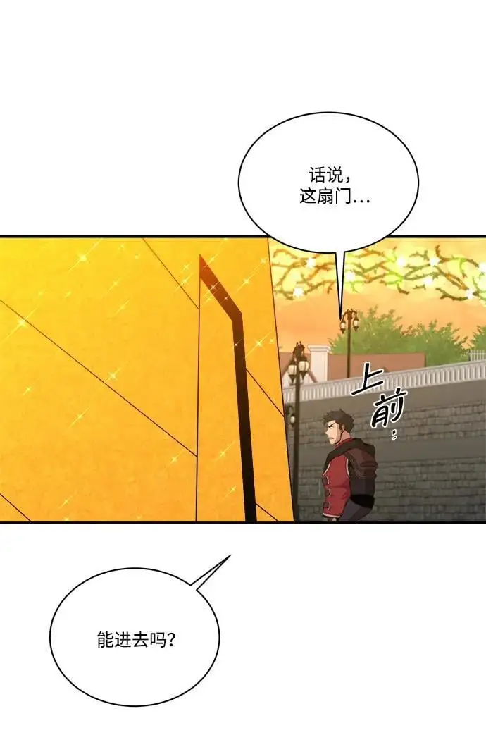 第99话 第26页