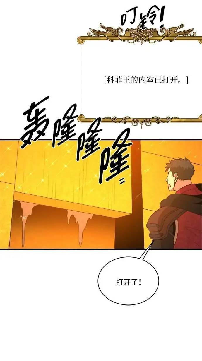 第99话 第27页