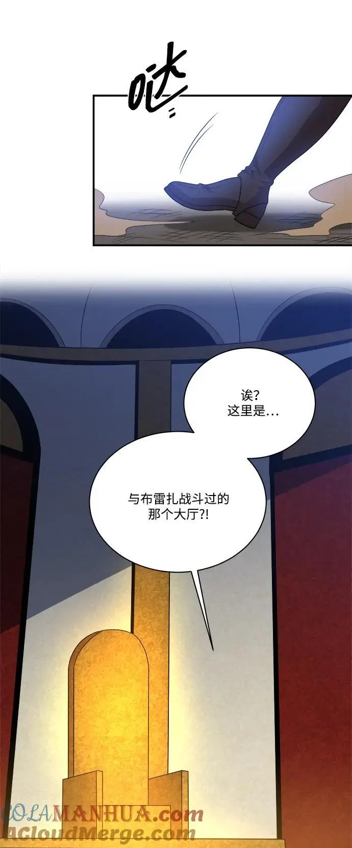 第99话 第28页