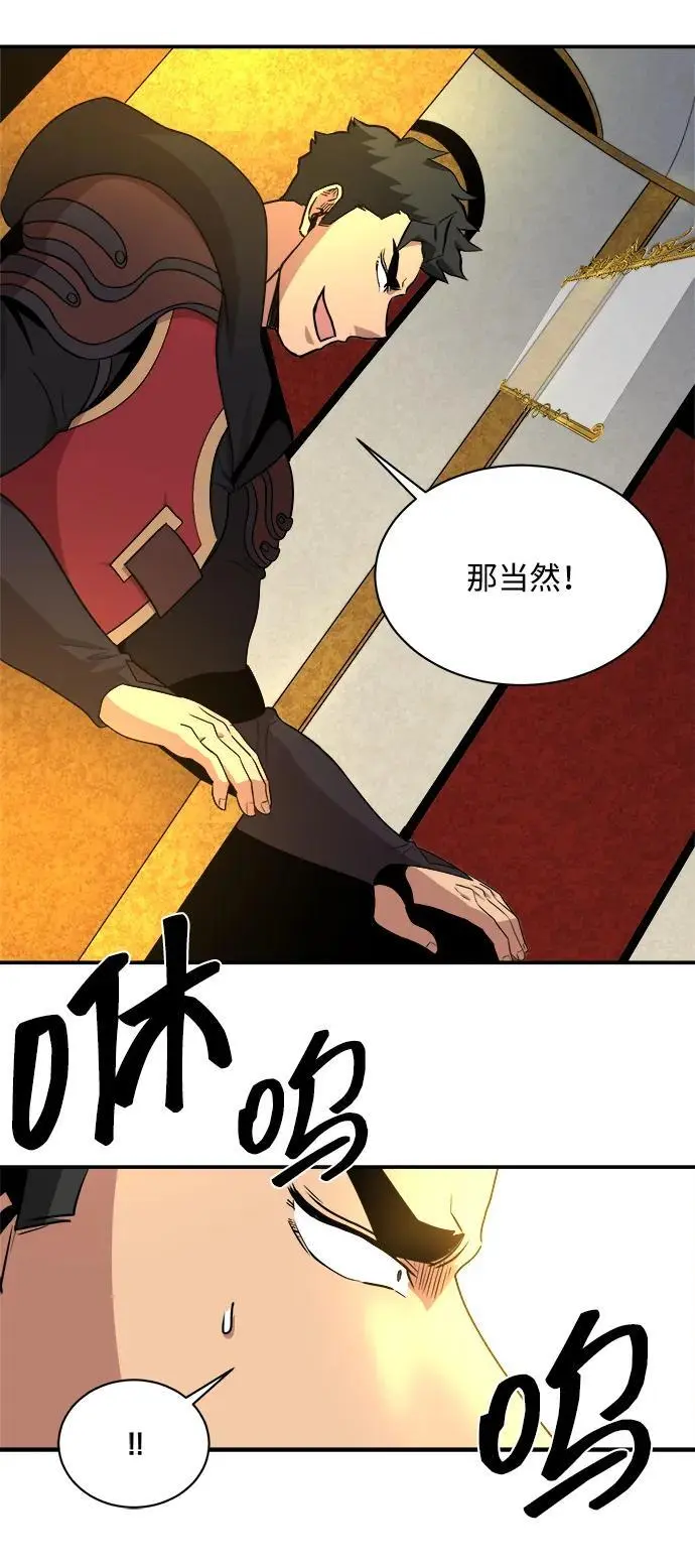 第99话 第33页