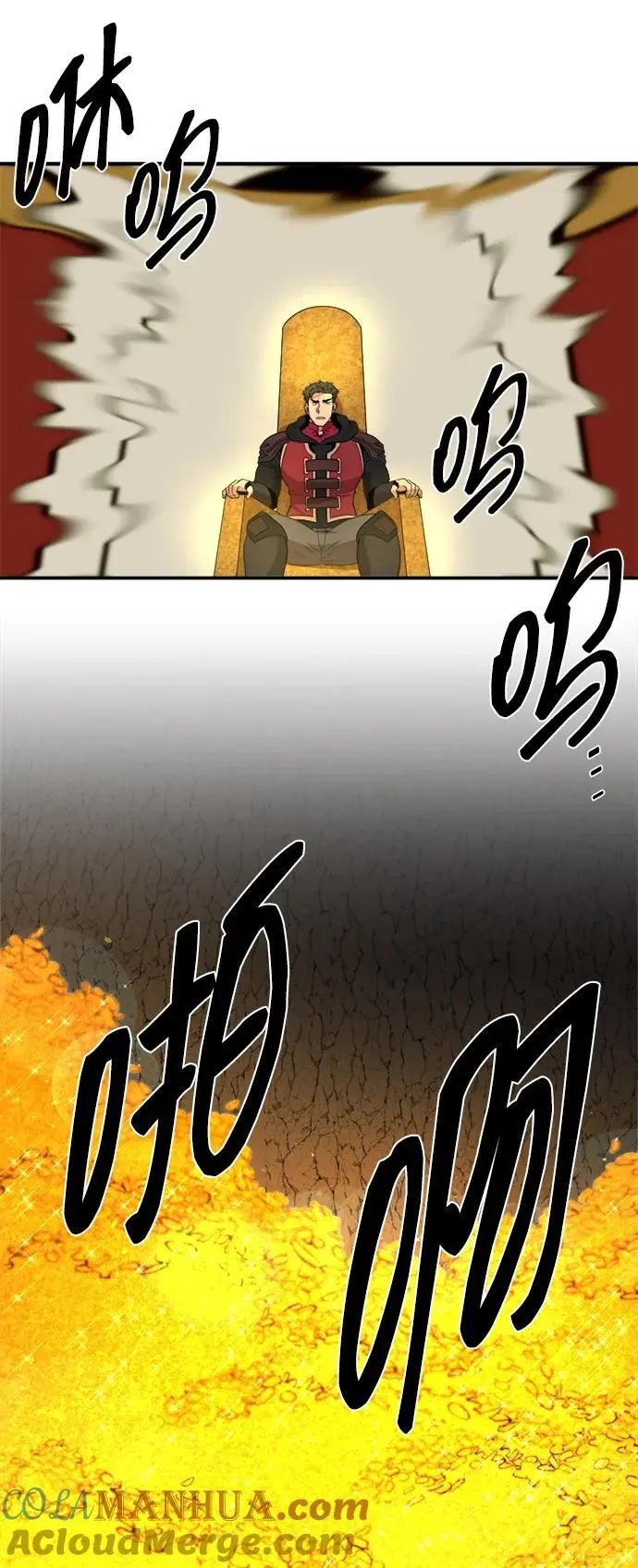 第99话 第34页