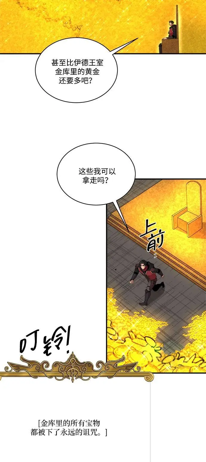 第99话 第36页