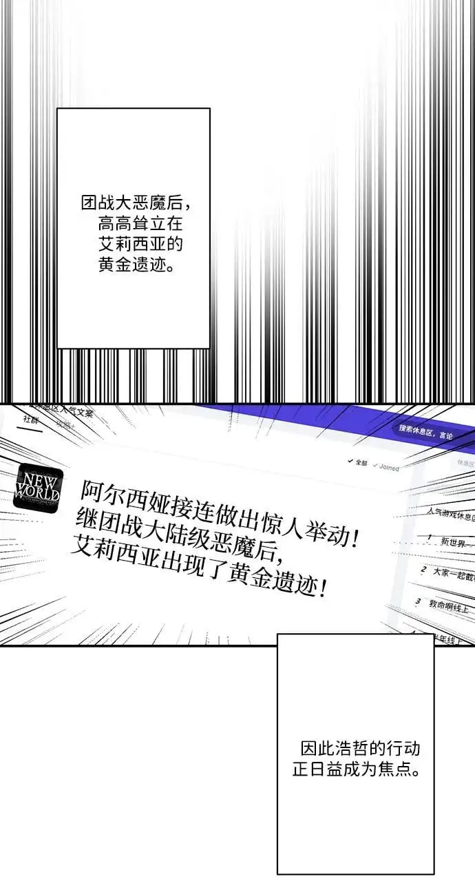 第99话 第39页