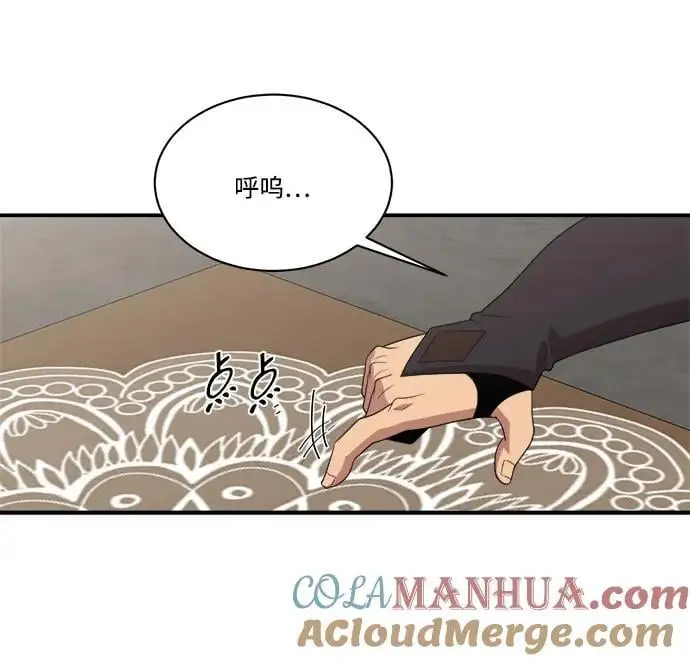 第99话 第40页