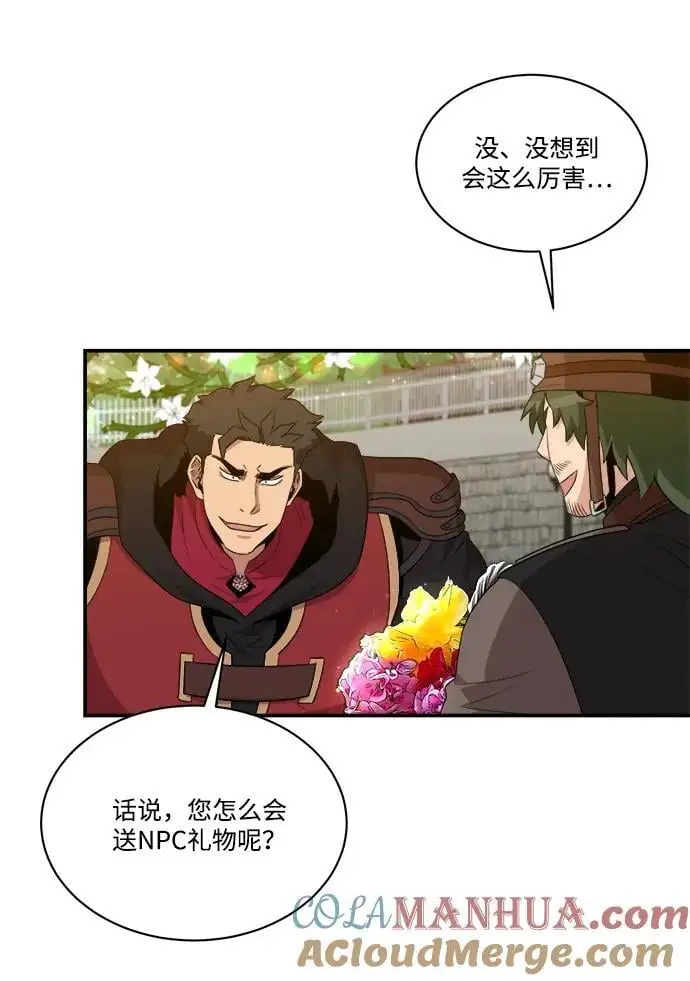 第99话 第49页