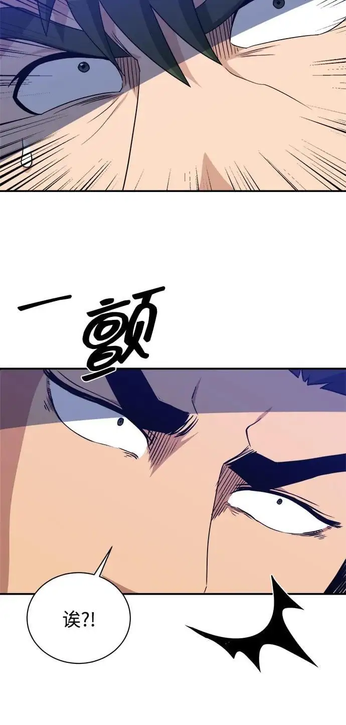 第99话 第59页