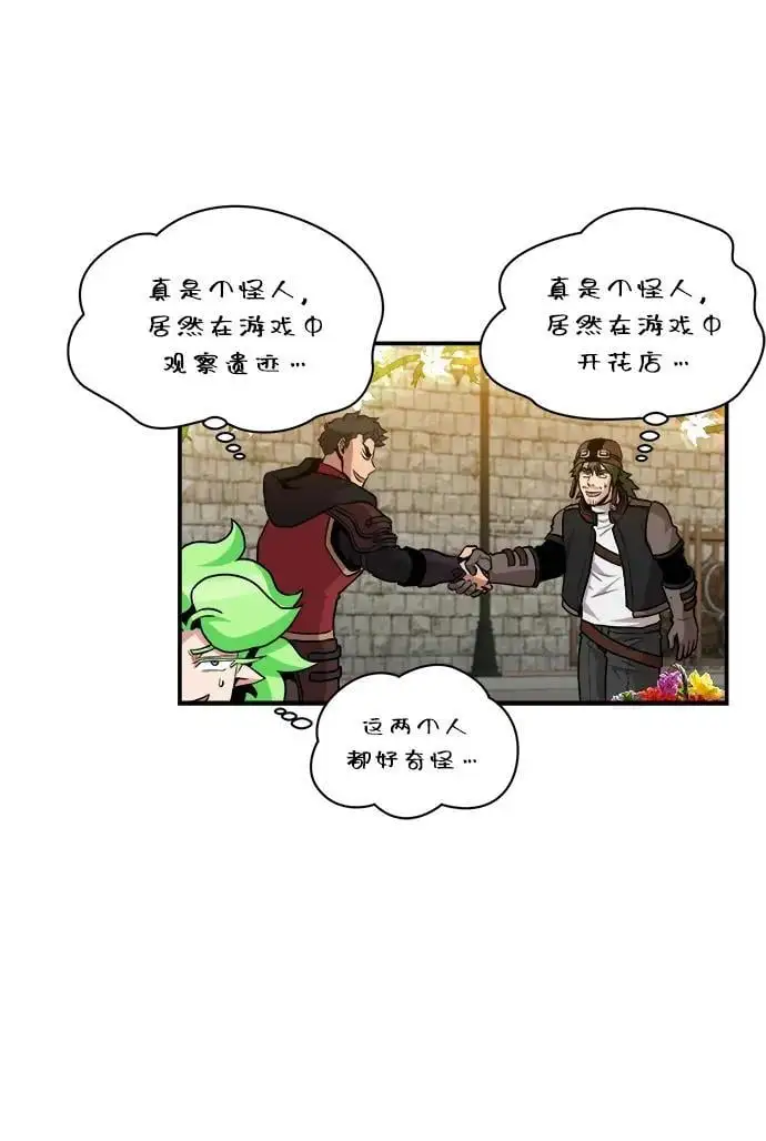 第99话 第63页