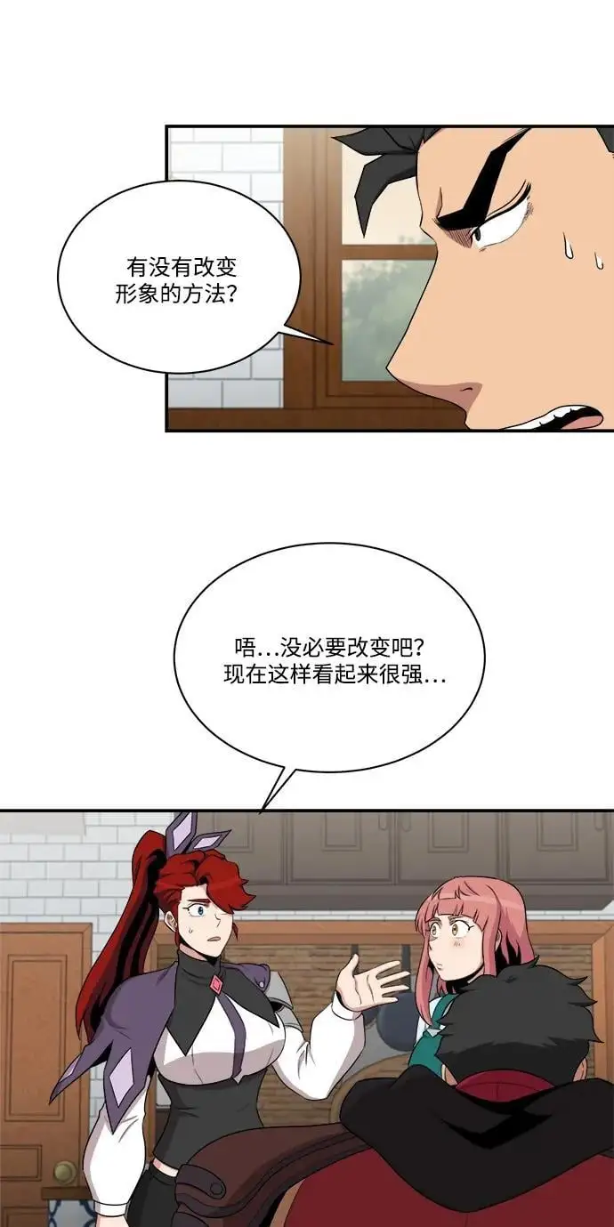 第100话 第6页