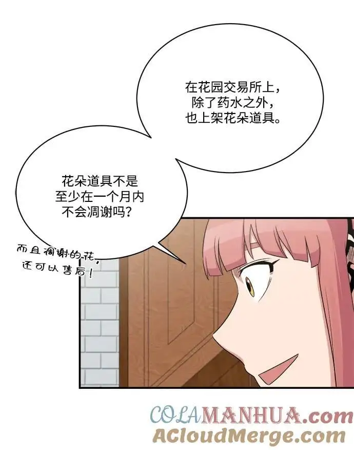 第100话 第10页