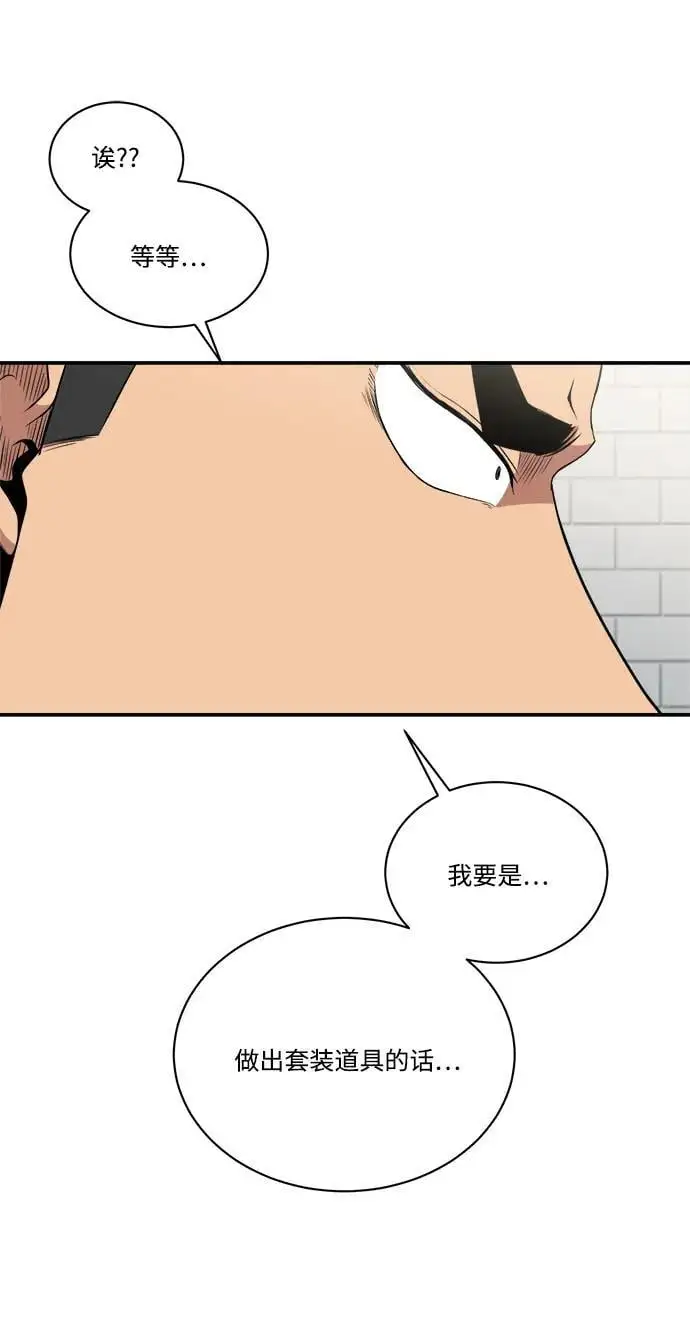 第100话 第15页