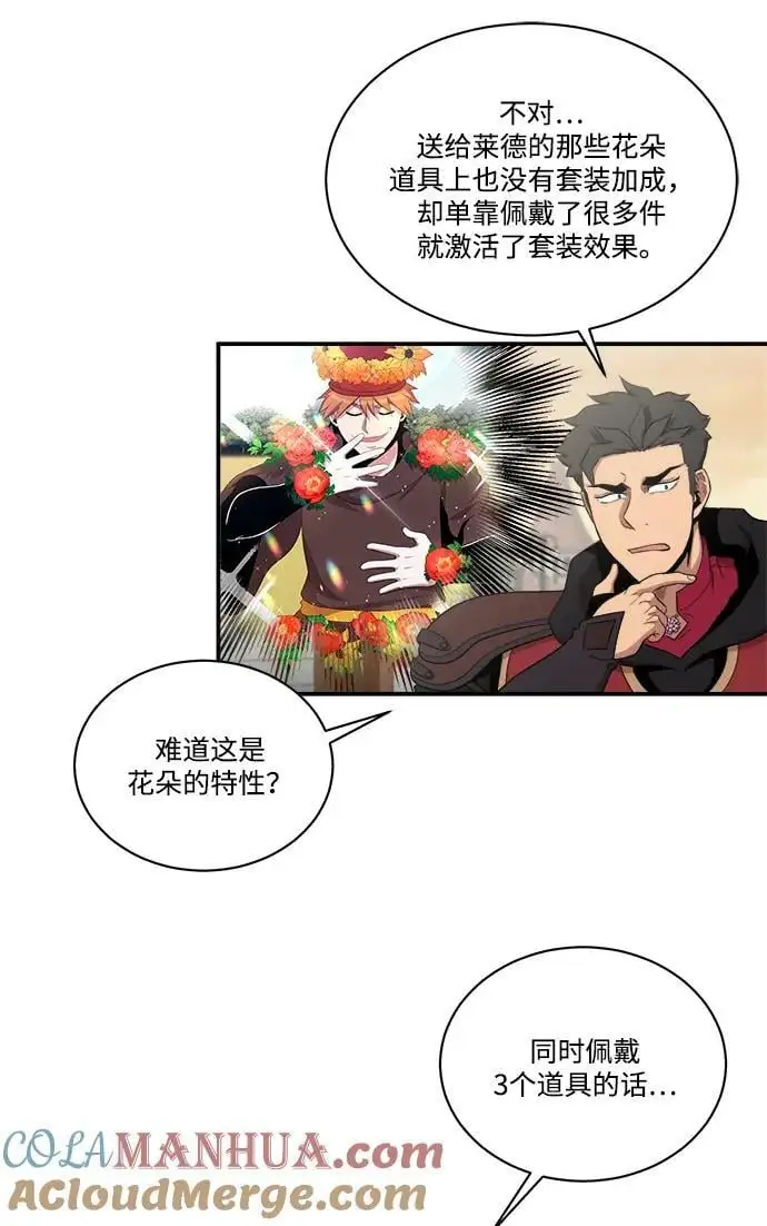 第100话 第22页