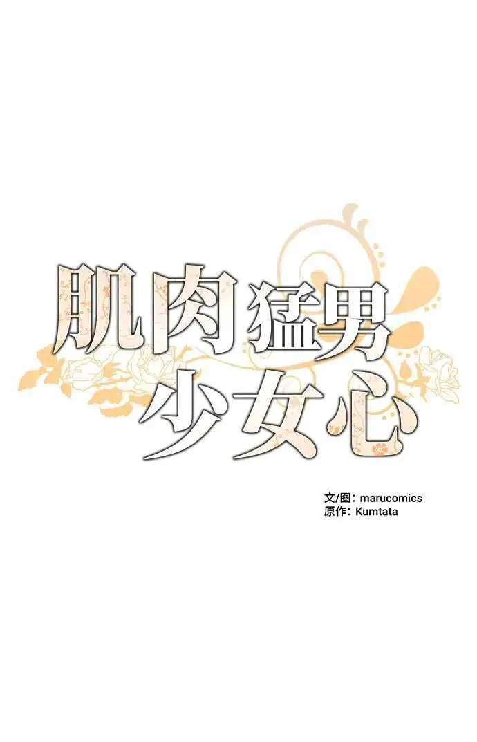 第100话 第26页