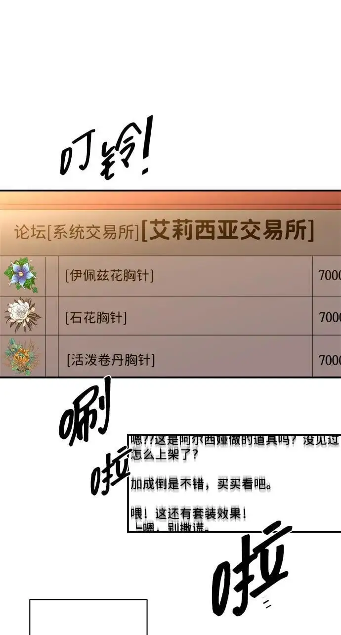 第100话 第27页