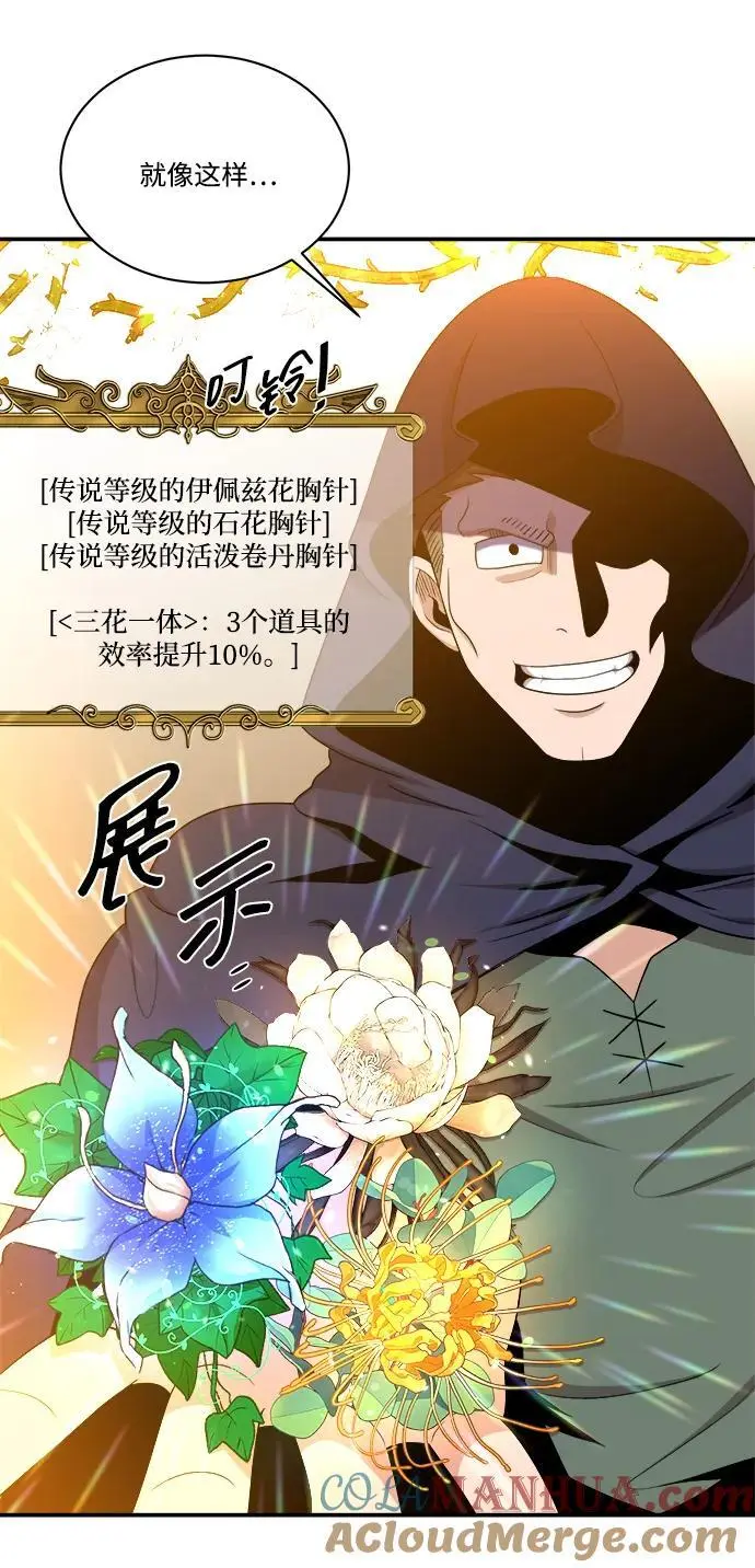 第100话 第31页
