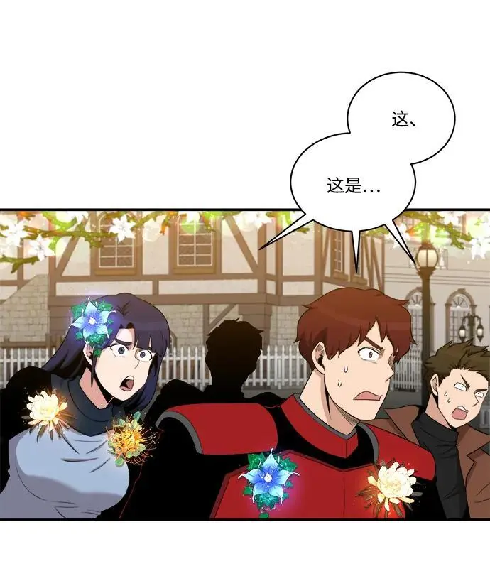 第100话 第32页