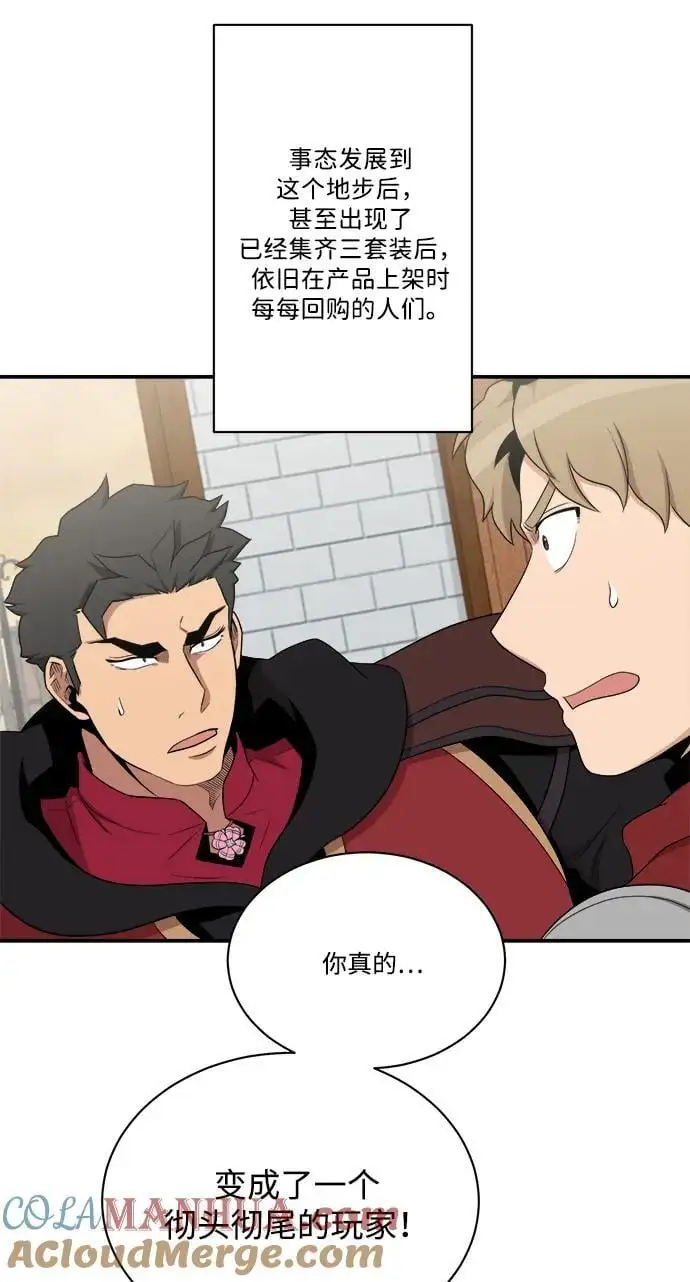 第100话 第34页