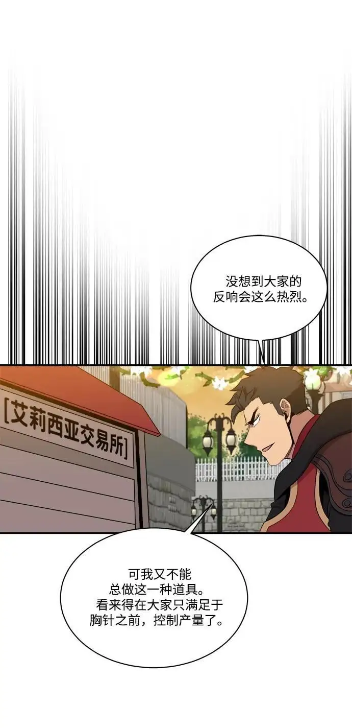 第100话 第36页