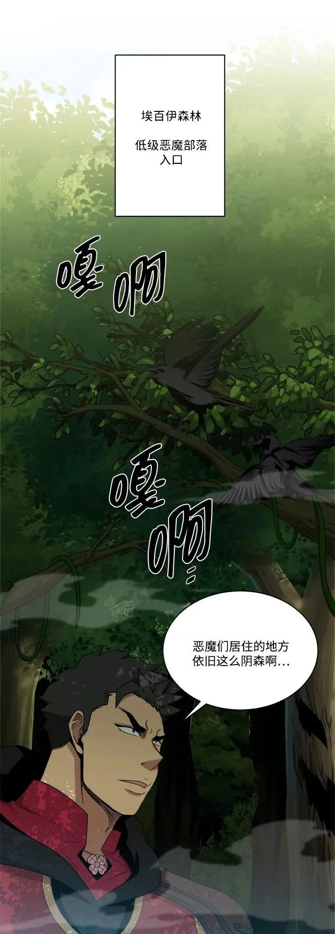 第100话 第39页