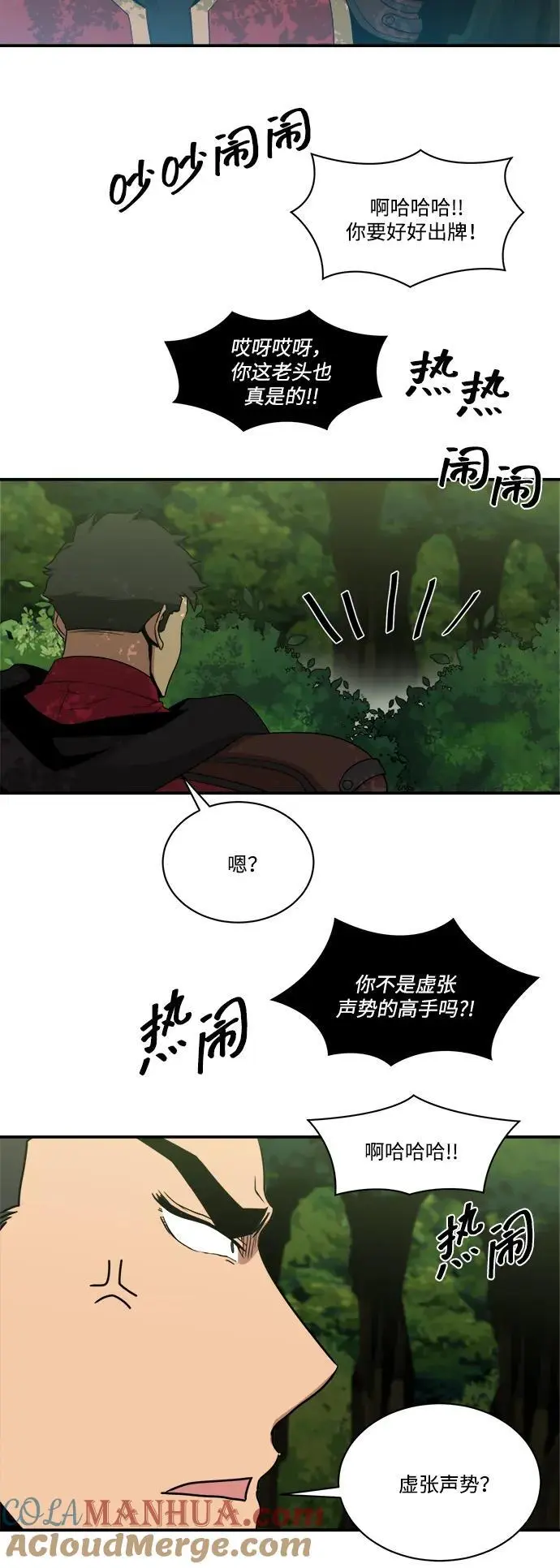 第100话 第40页