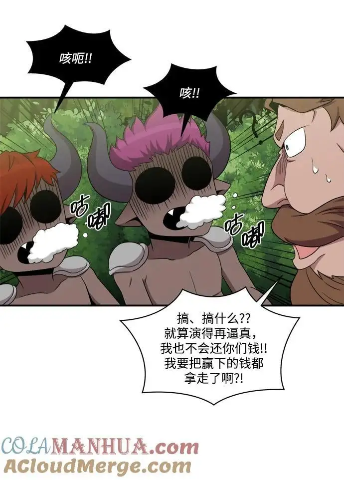 第100话 第43页
