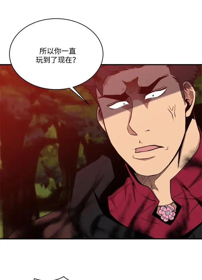 第100话 第50页