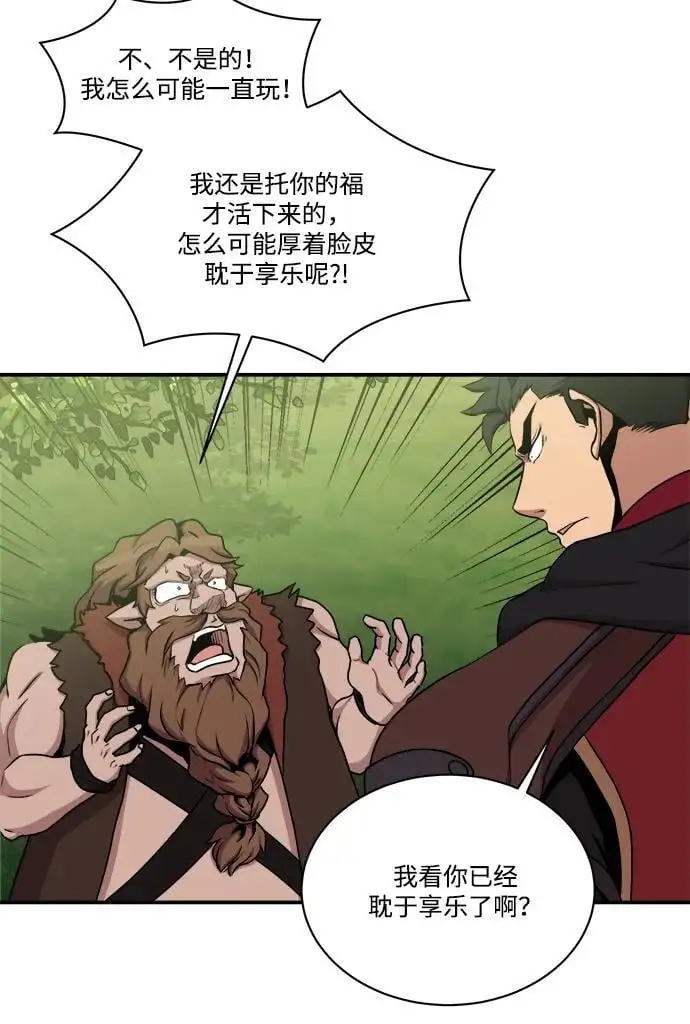 第100话 第51页