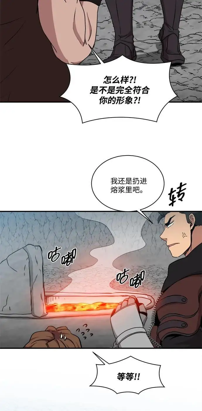 第100话 第54页