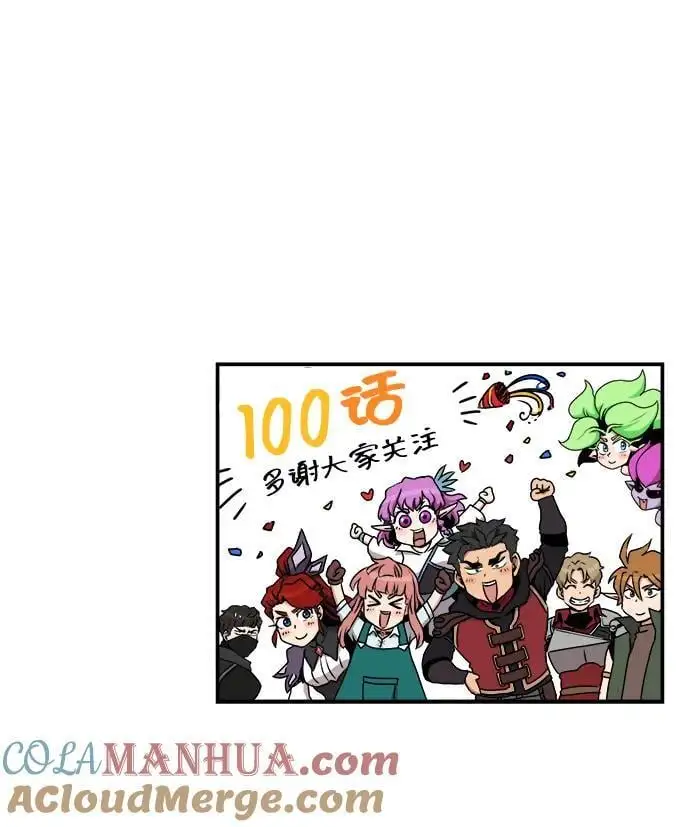 第100话 第58页