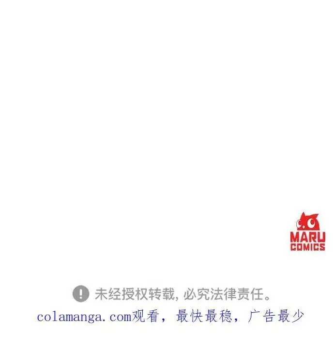 第100话 第59页