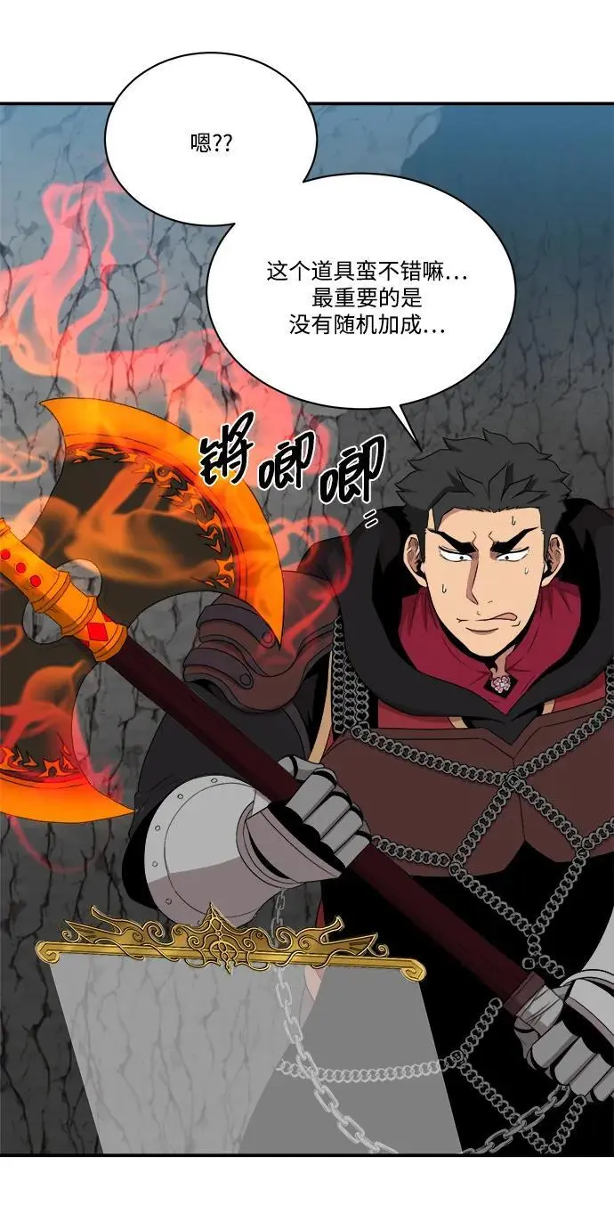 第101话 第9页