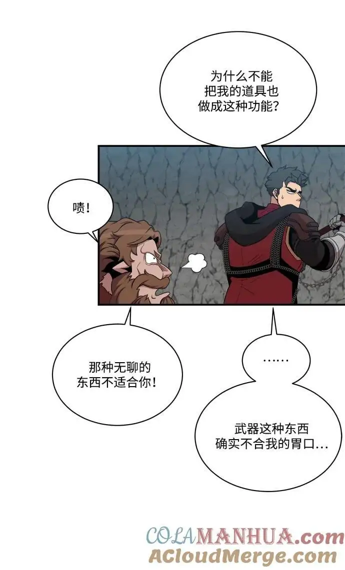 第101话 第10页
