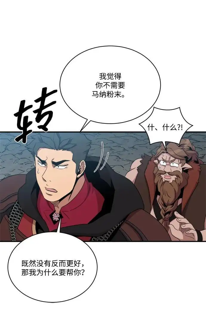 第101话 第14页