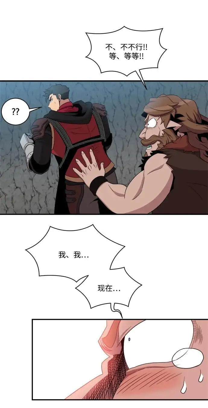 第101话 第15页