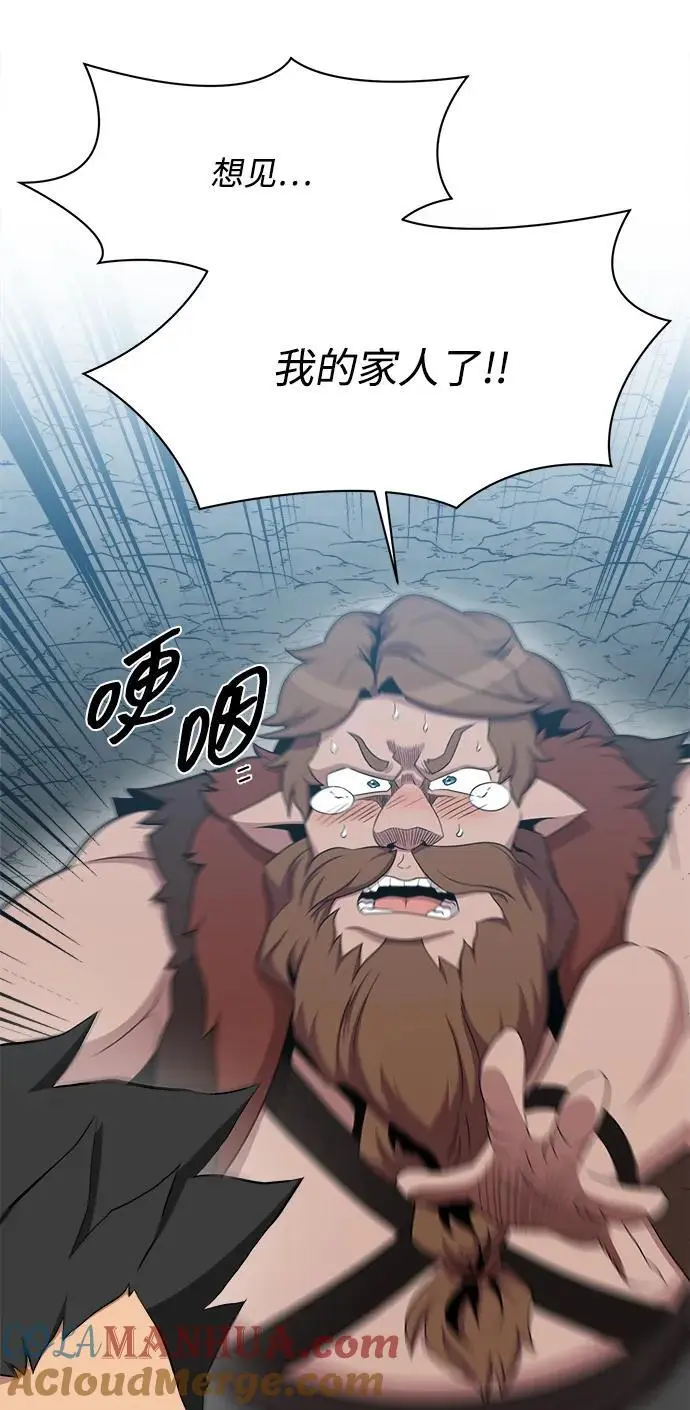 第101话 第16页