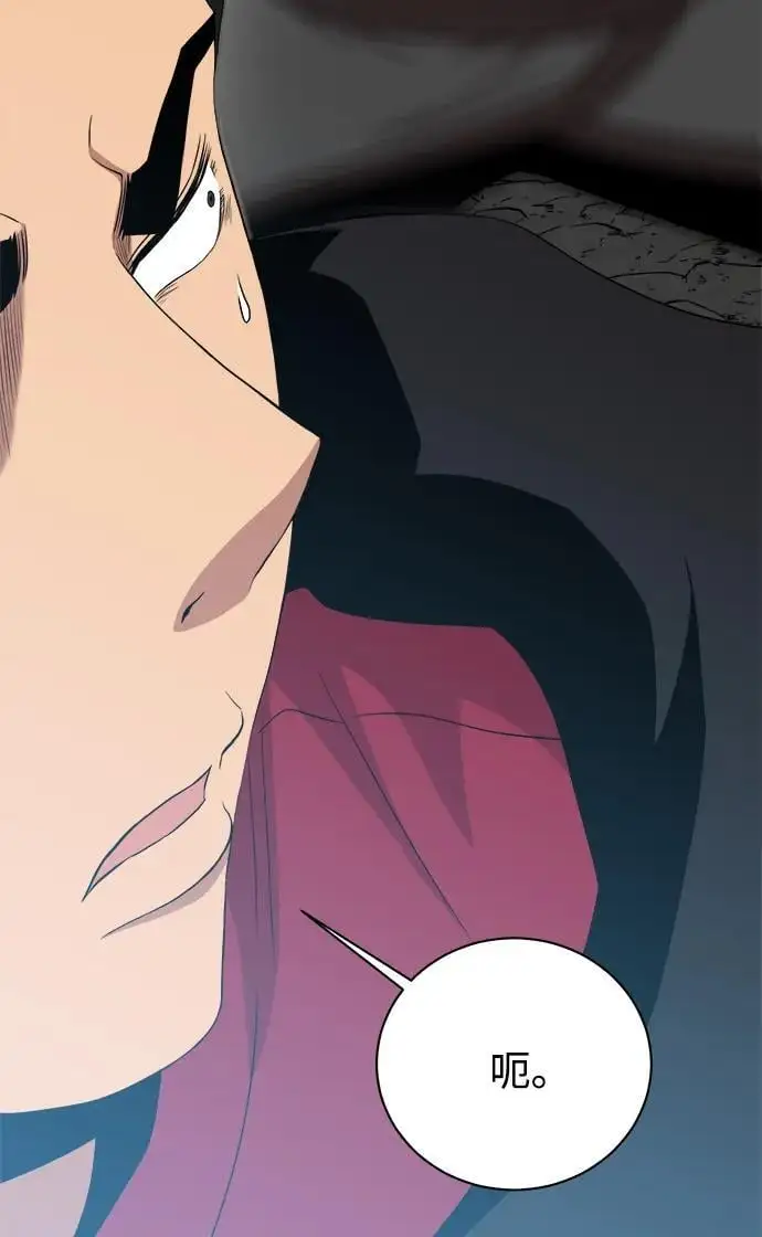 第101话 第17页