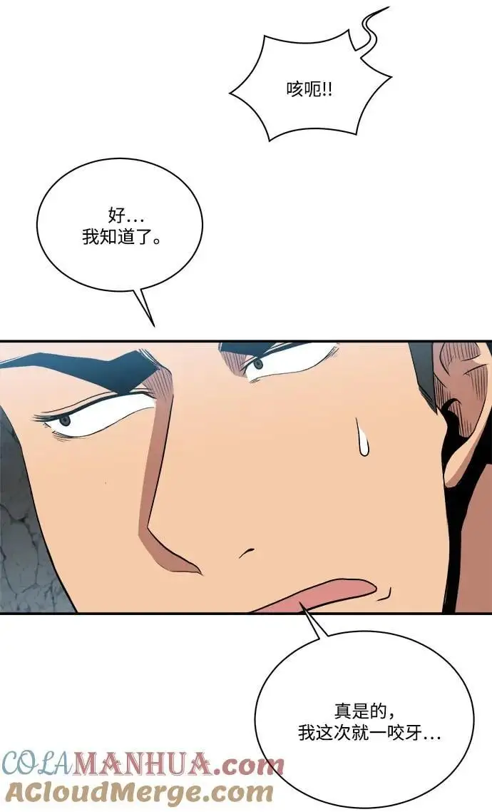 第101话 第19页