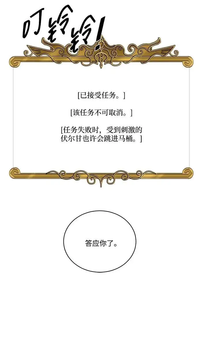 第101话 第20页