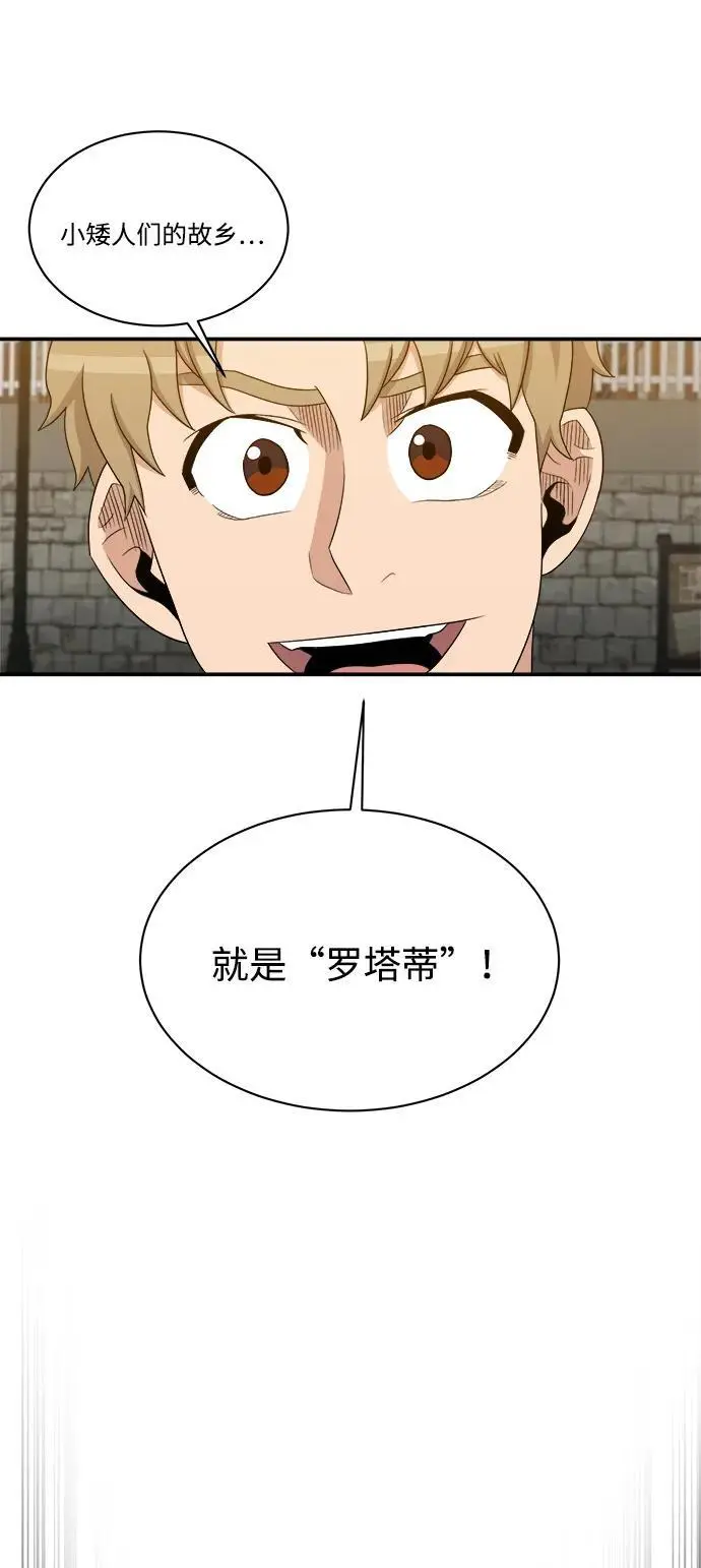 第101话 第24页