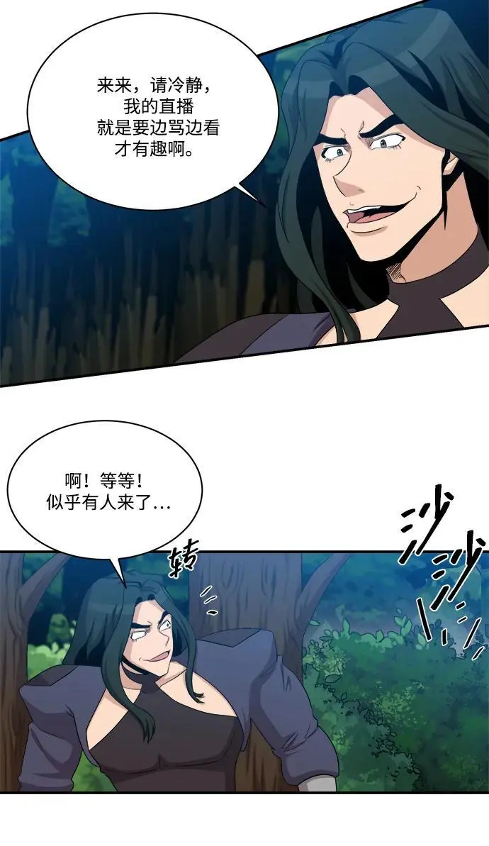 第101话 第27页