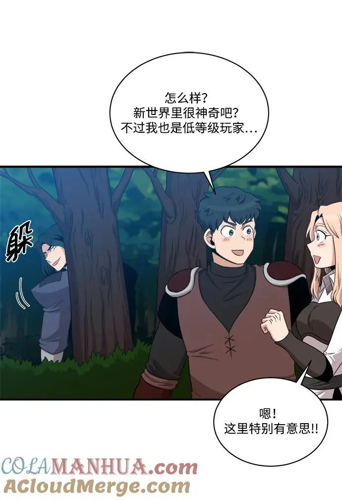 第101话 第28页