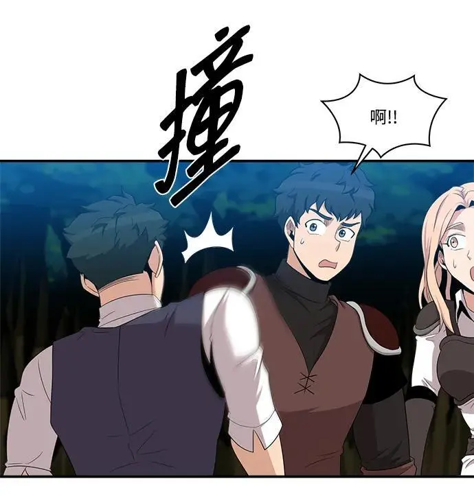 第101话 第32页