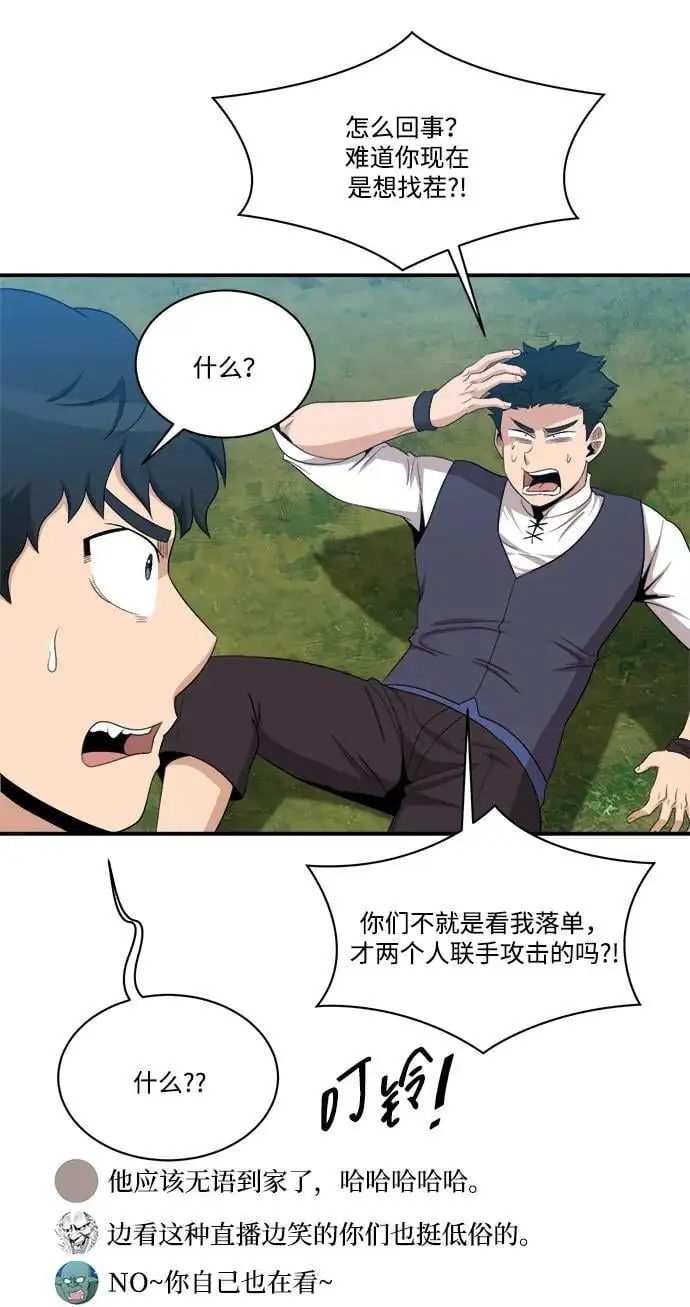 第101话 第35页