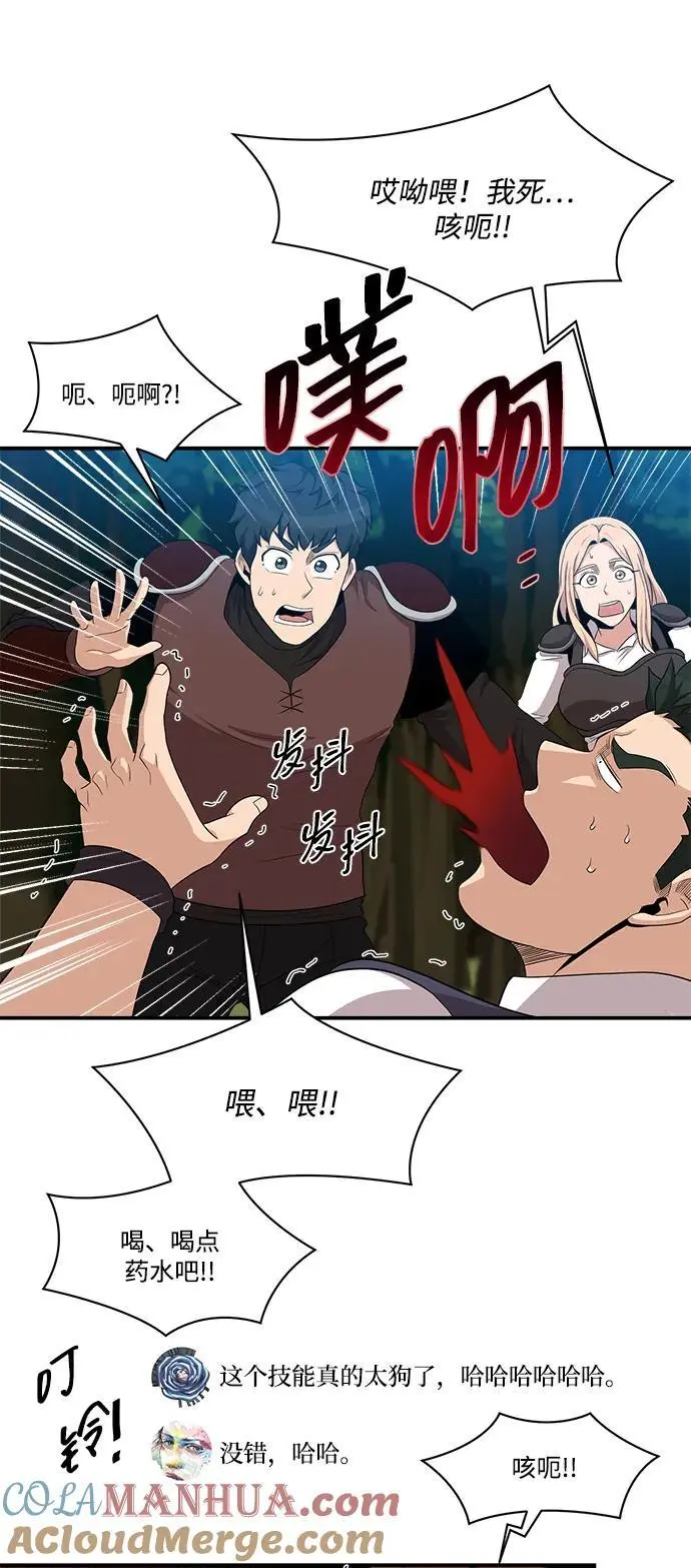 第101话 第37页