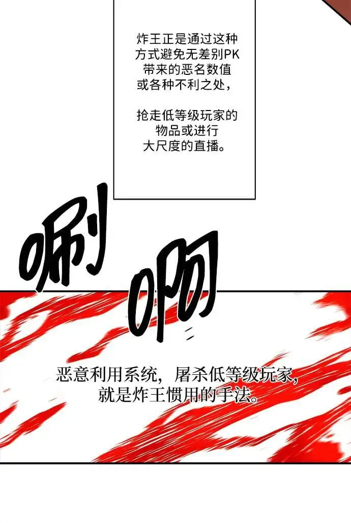 第101话 第48页