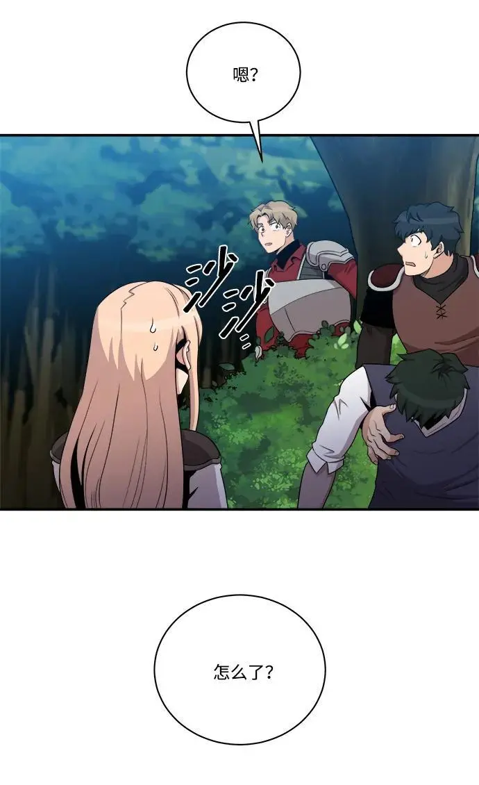 第101话 第51页